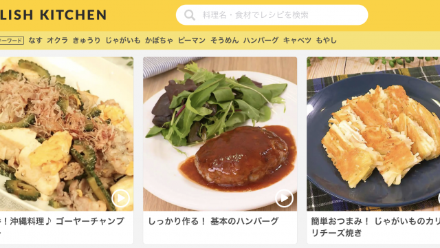 おゆき鳥の巣 雑記ブログ 料理初心者 Snsで話題の 姜葱醤 で作る豚バラもやし 家事ヤロウ おゆき鳥の巣