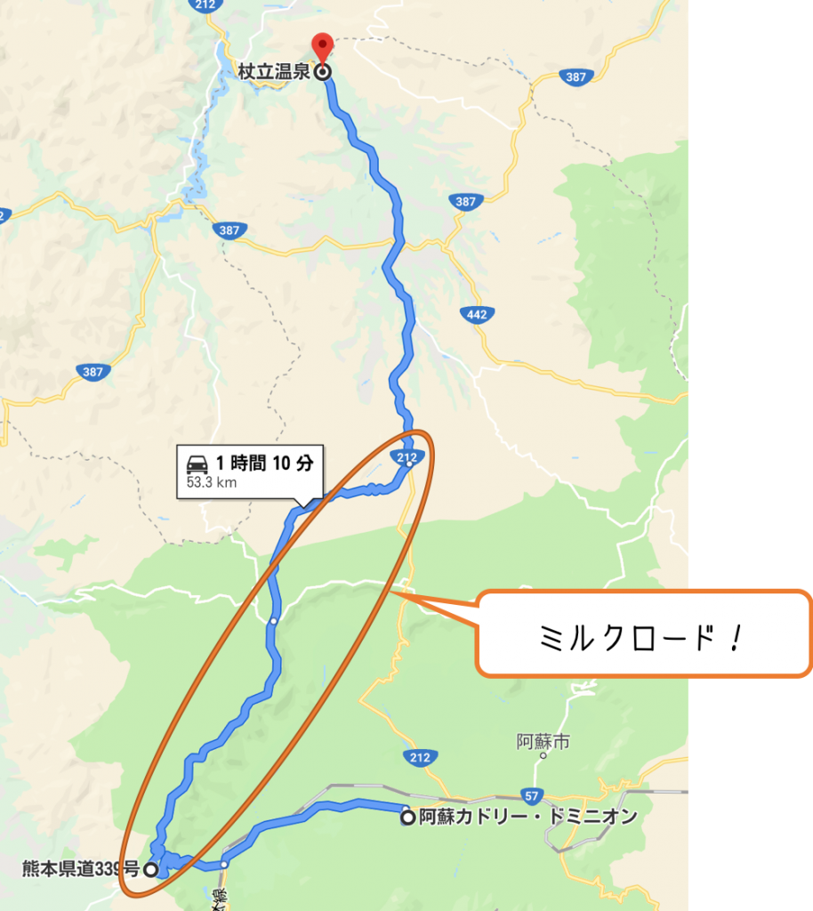 熊本旅行 杖立温泉の旅館 日田屋で馬刺しメインの料理を堪能 2日目 共働きくま夫婦のブログ